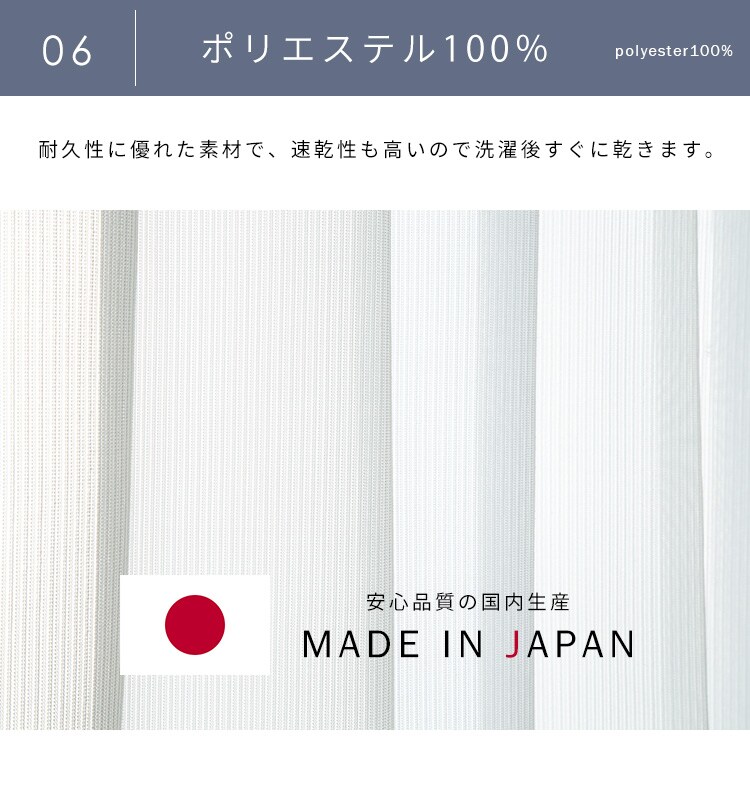 レースカーテン 1枚 花粉キャッチ UV77％カット 遮像 遮熱 幅150cm×丈176cm   10