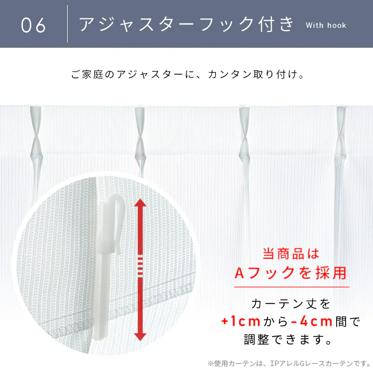 レースカーテン コットンミックス 1枚 UV79%カット 遮像 遮熱 幅150cm×丈133cm   10