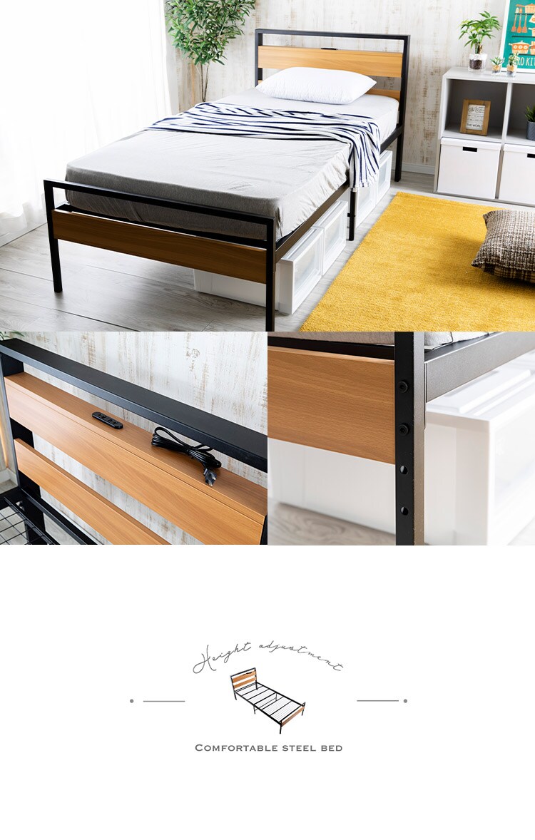 ベッド シングル スチール コンセント SLBD-S【前払い不可】【代引き不可】【同梱不可】3