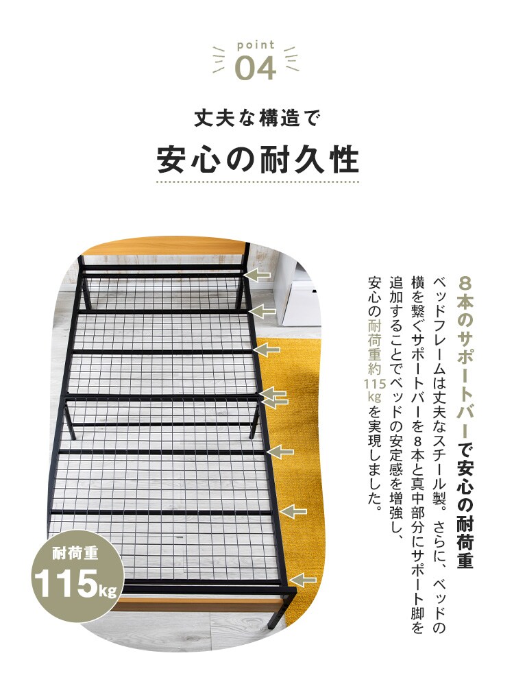 ベッド シングル スチール コンセント SLBD-S【前払い不可】【代引き不可】【同梱不可】9