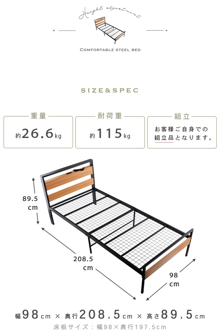 ベッド シングル スチール コンセント SLBD-S【前払い不可】【代引き不可】【同梱不可】11