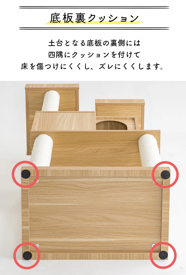 木製キャットタワー MCCT‐145 全2色11