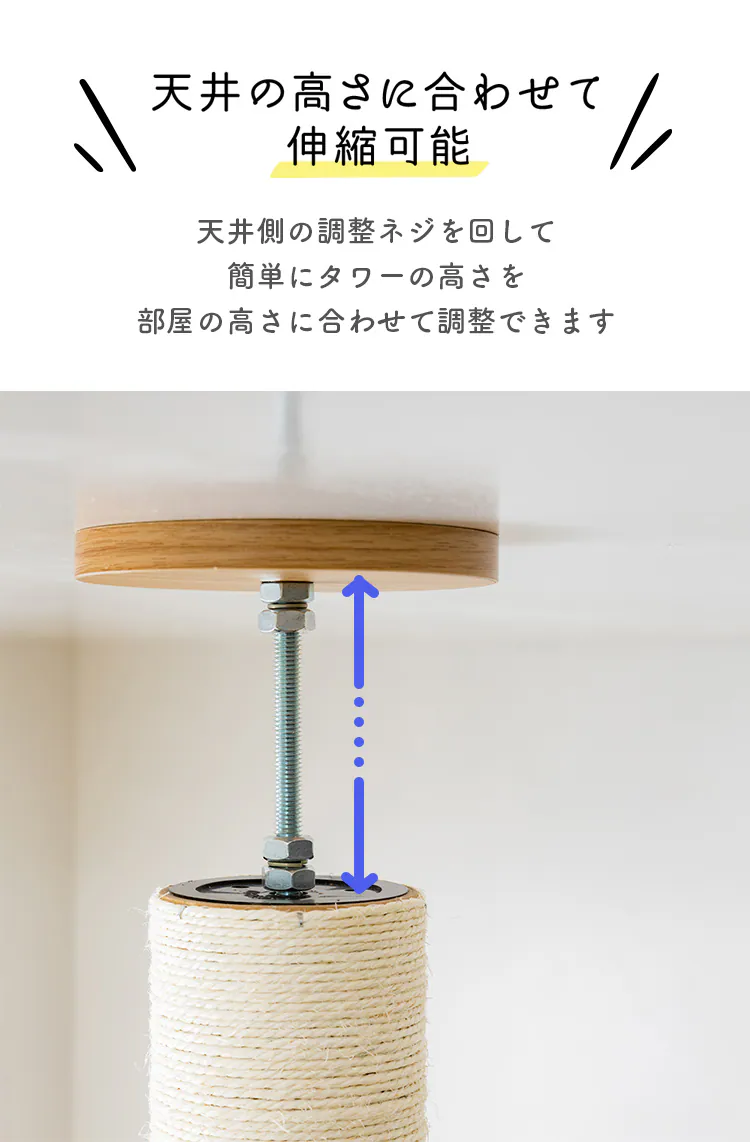 木登りキャットタワー KCCT‐244 全2色4