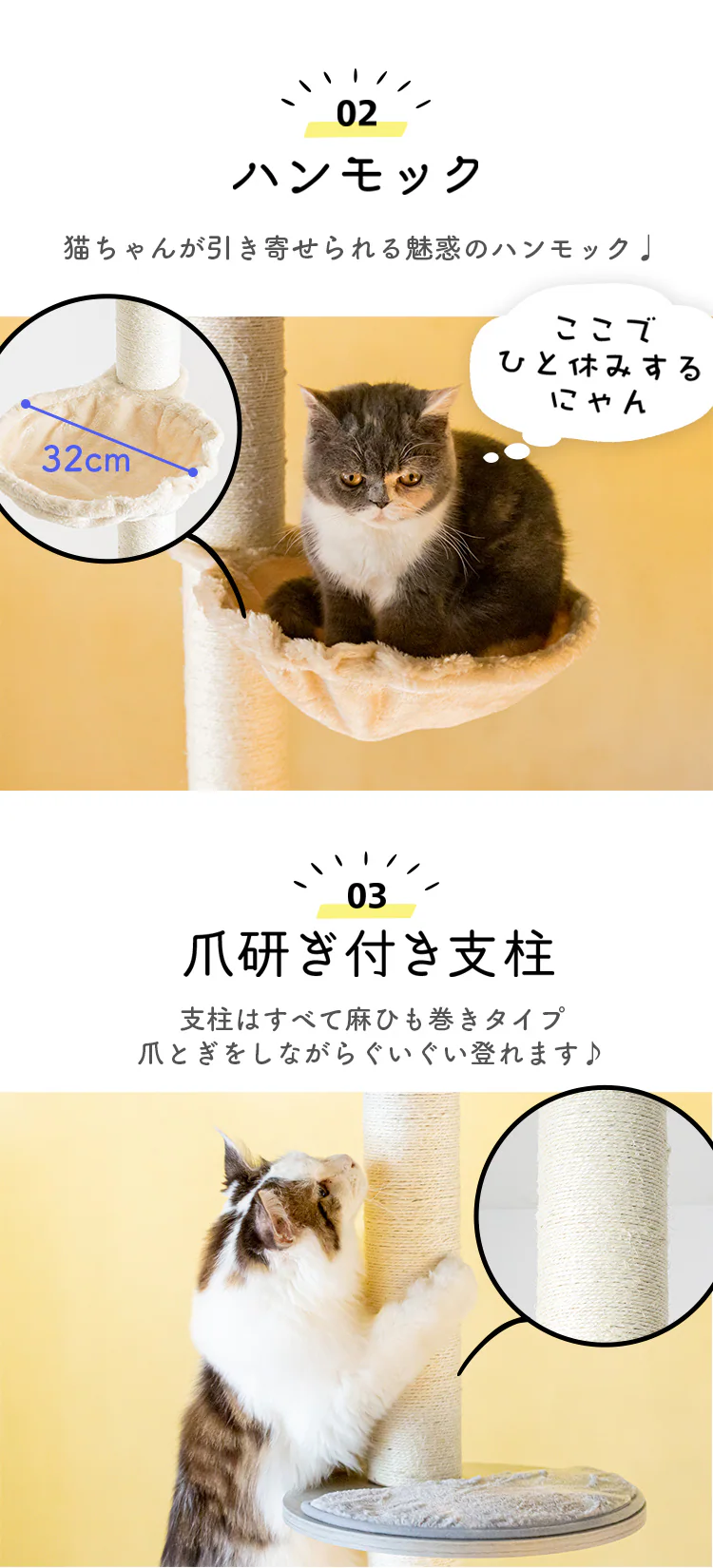 木登りキャットタワー KCCT‐244 全2色8
