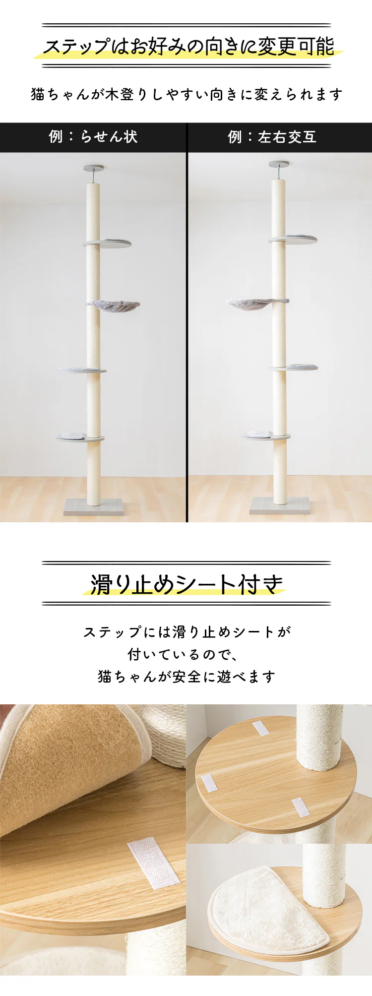 木登りキャットタワー KCCT‐244 全2色10