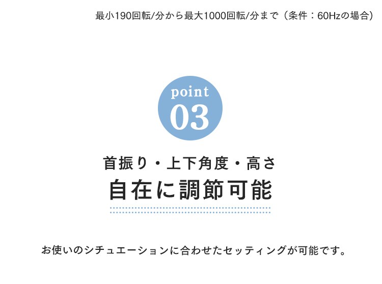 扇風機 DCモーター 左右首振り リモコン付 PF-402FD-W ホワイト7