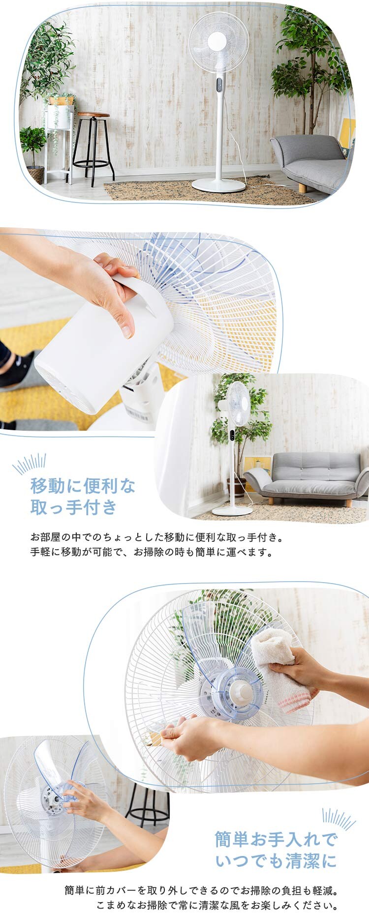 扇風機 DCモーター 左右首振り リモコン付 PF-402FD-W ホワイト12