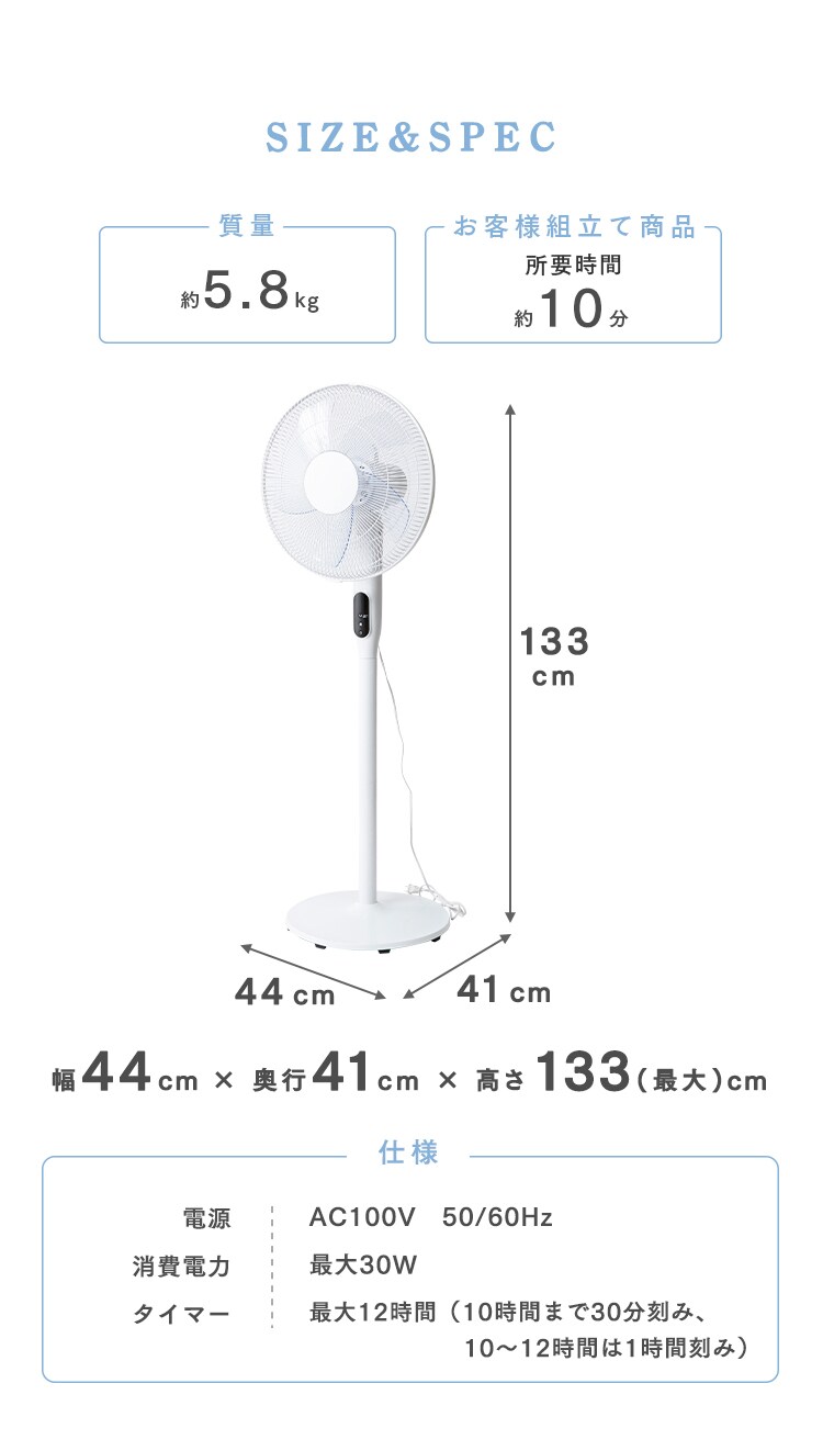 扇風機 DCモーター 左右首振り リモコン付 PF-402FD-W ホワイト13