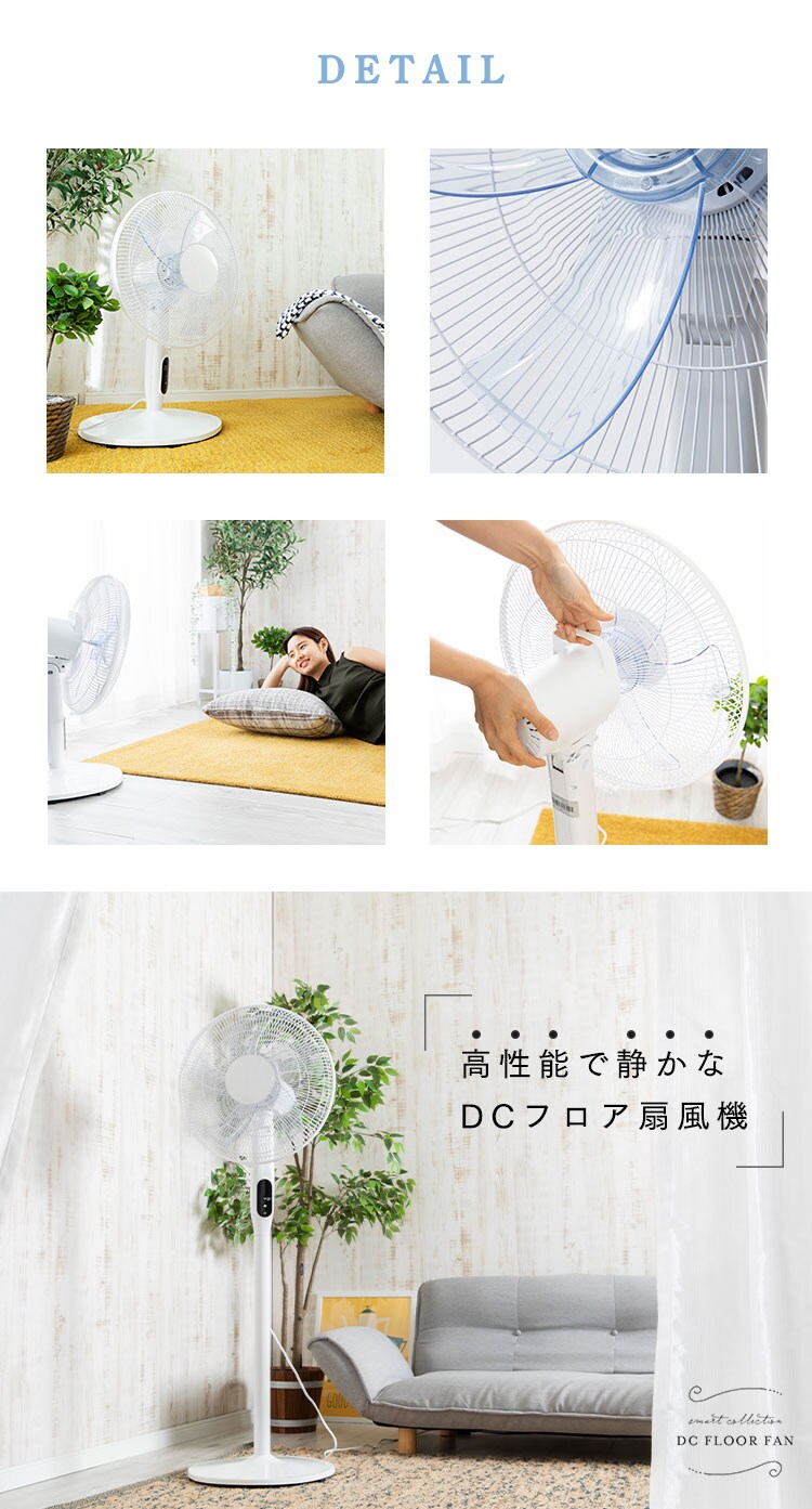 扇風機 DCモーター 左右首振り リモコン付 PF-402FD-W ホワイト14