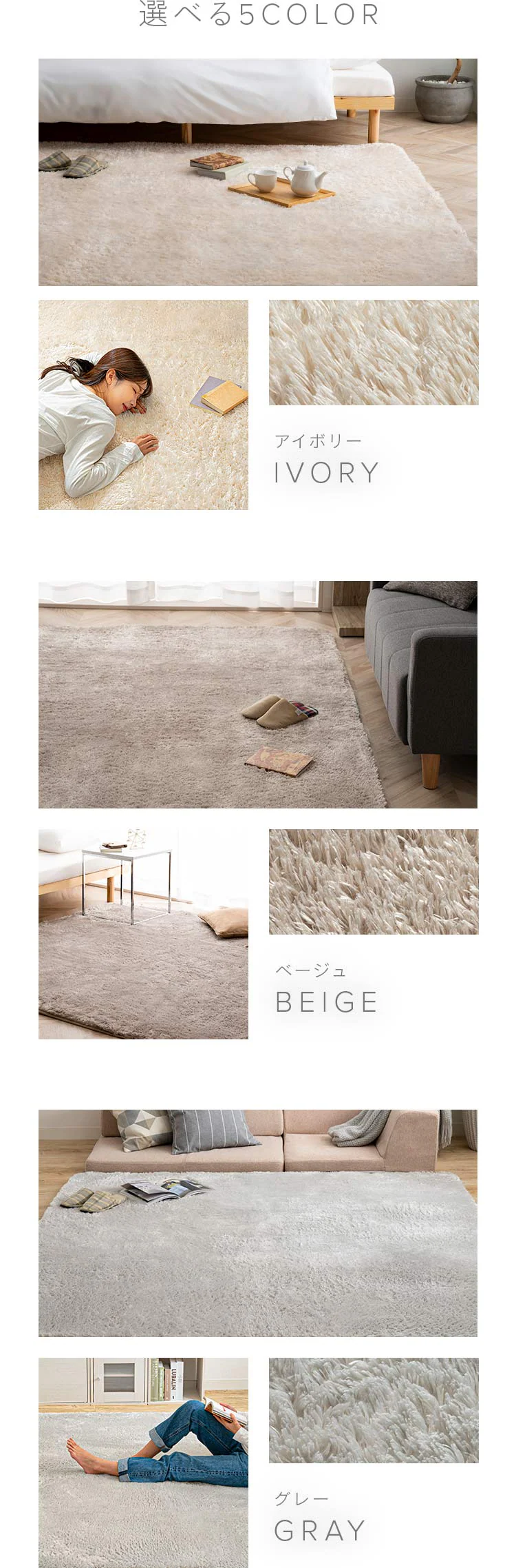 ホットカーペット+シャギーラグ 200×250cm SGR-2025 グリーン8