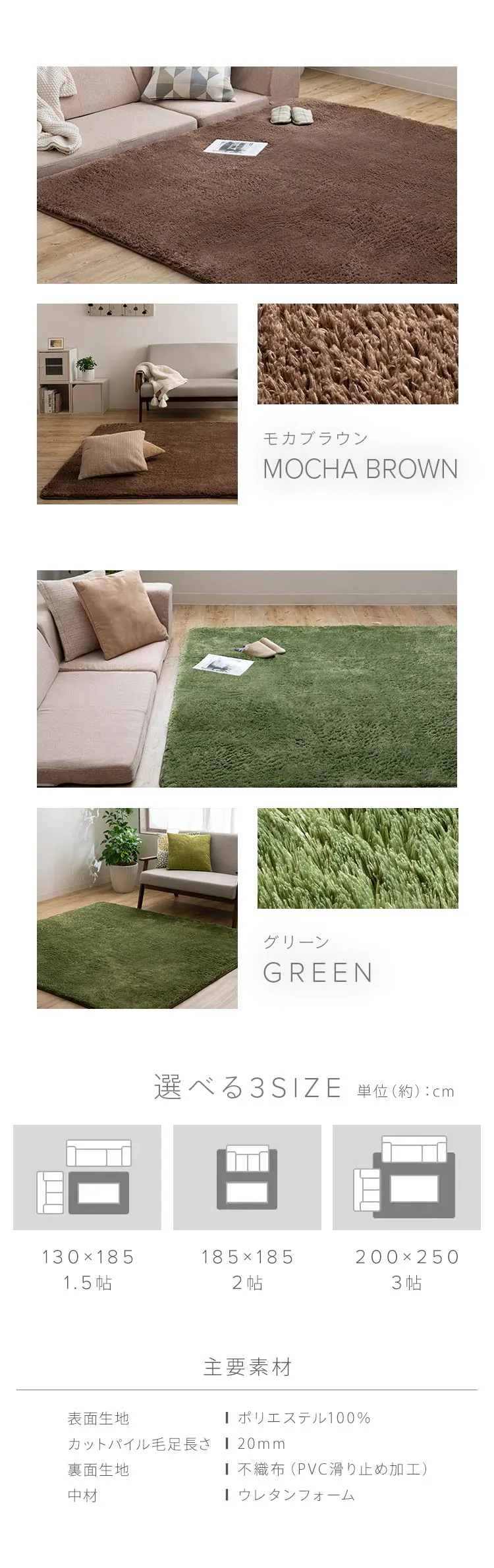 ホットカーペット+シャギーラグ 200×250cm SGR-2025 グリーン9