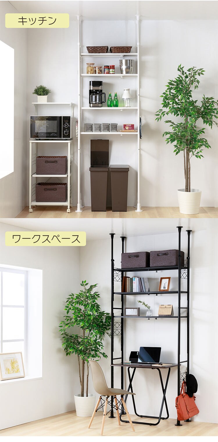 突っ張りシェルフ TSSH-6235 全2色【プラザセレクト】1