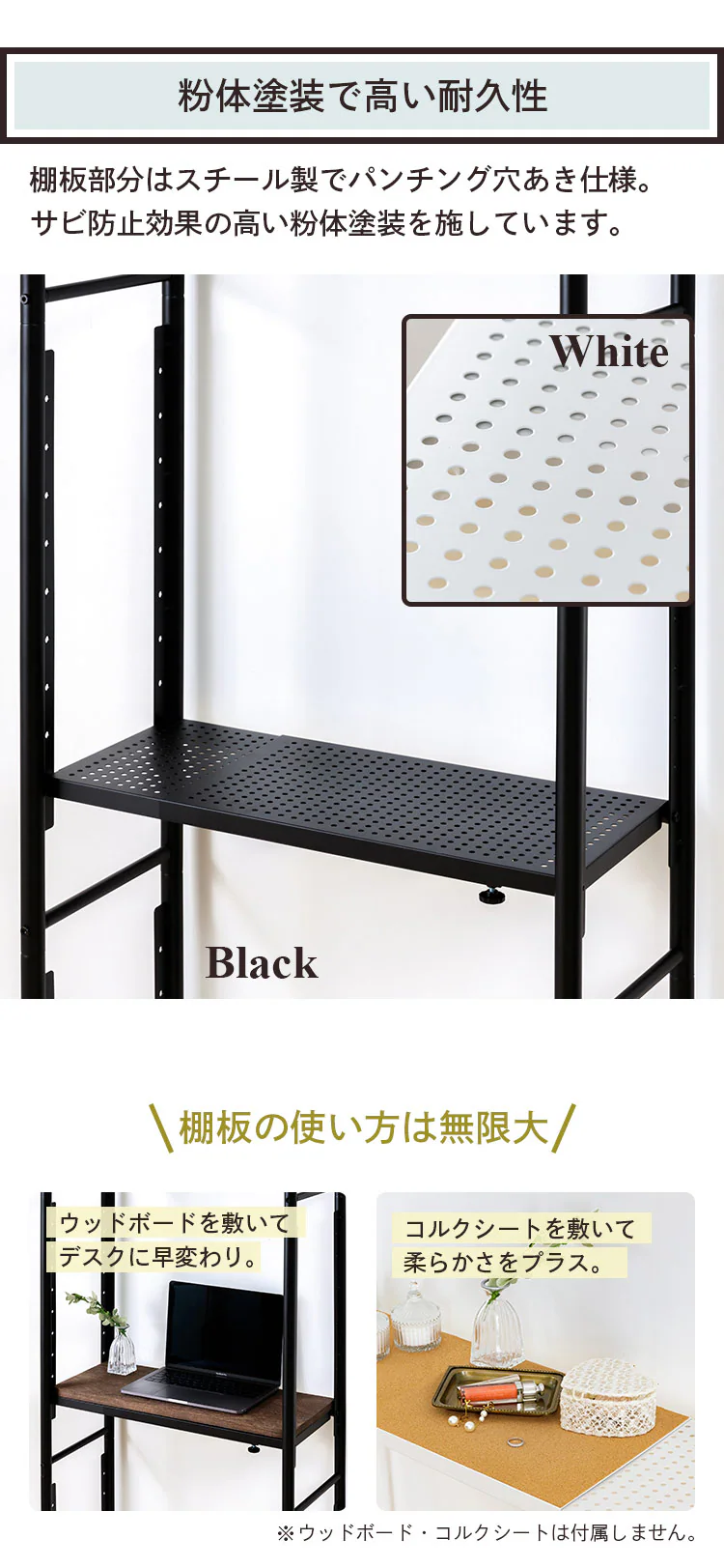 突っ張りシェルフ TSSH-6235 全2色【プラザセレクト】9