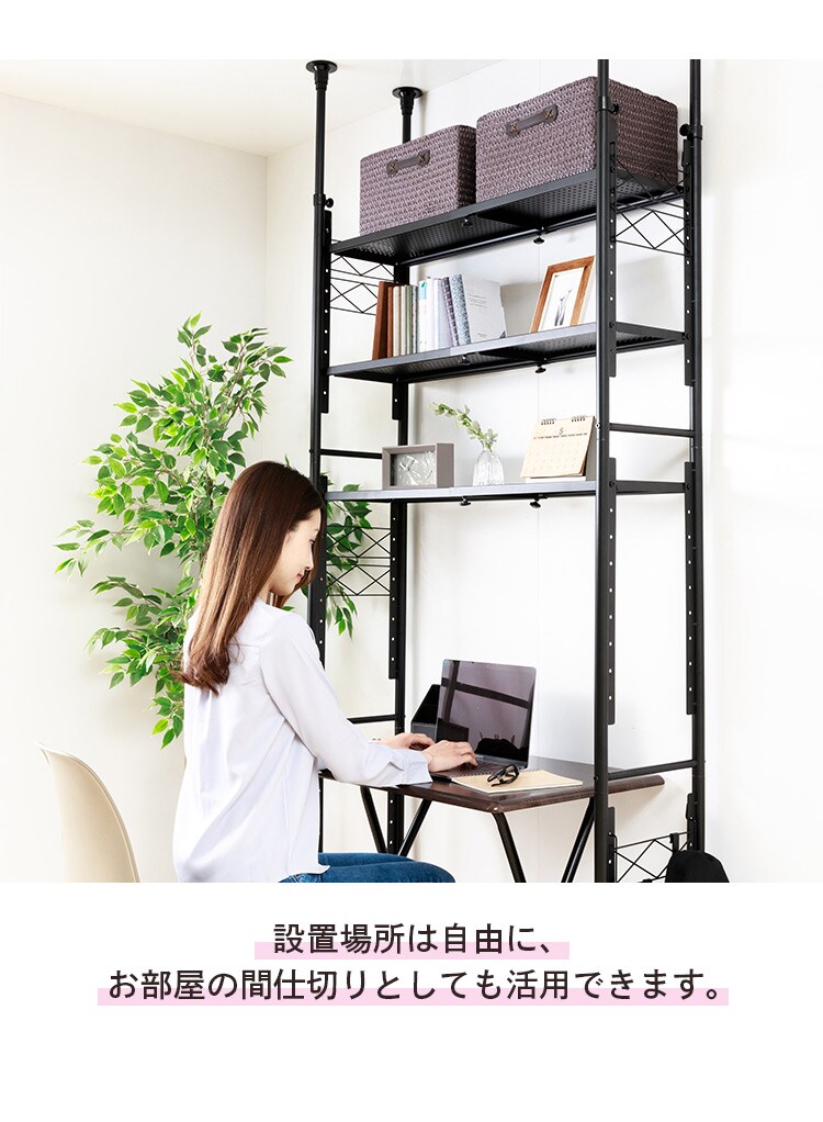 突っ張りシェルフ TSSH-6235 全2色【プラザセレクト】12