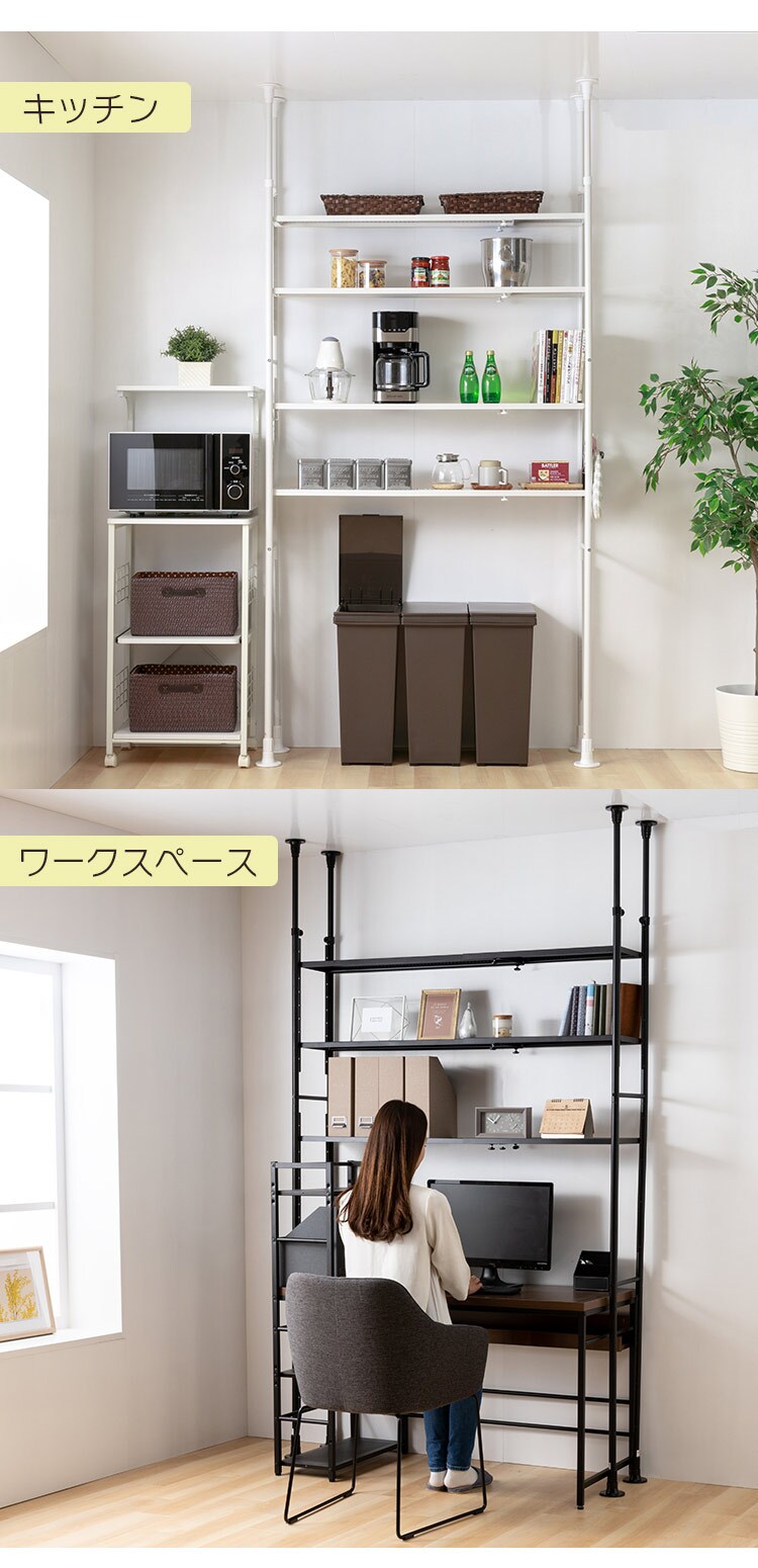 突っ張りシェルフ TSSH-9235 ブラック1