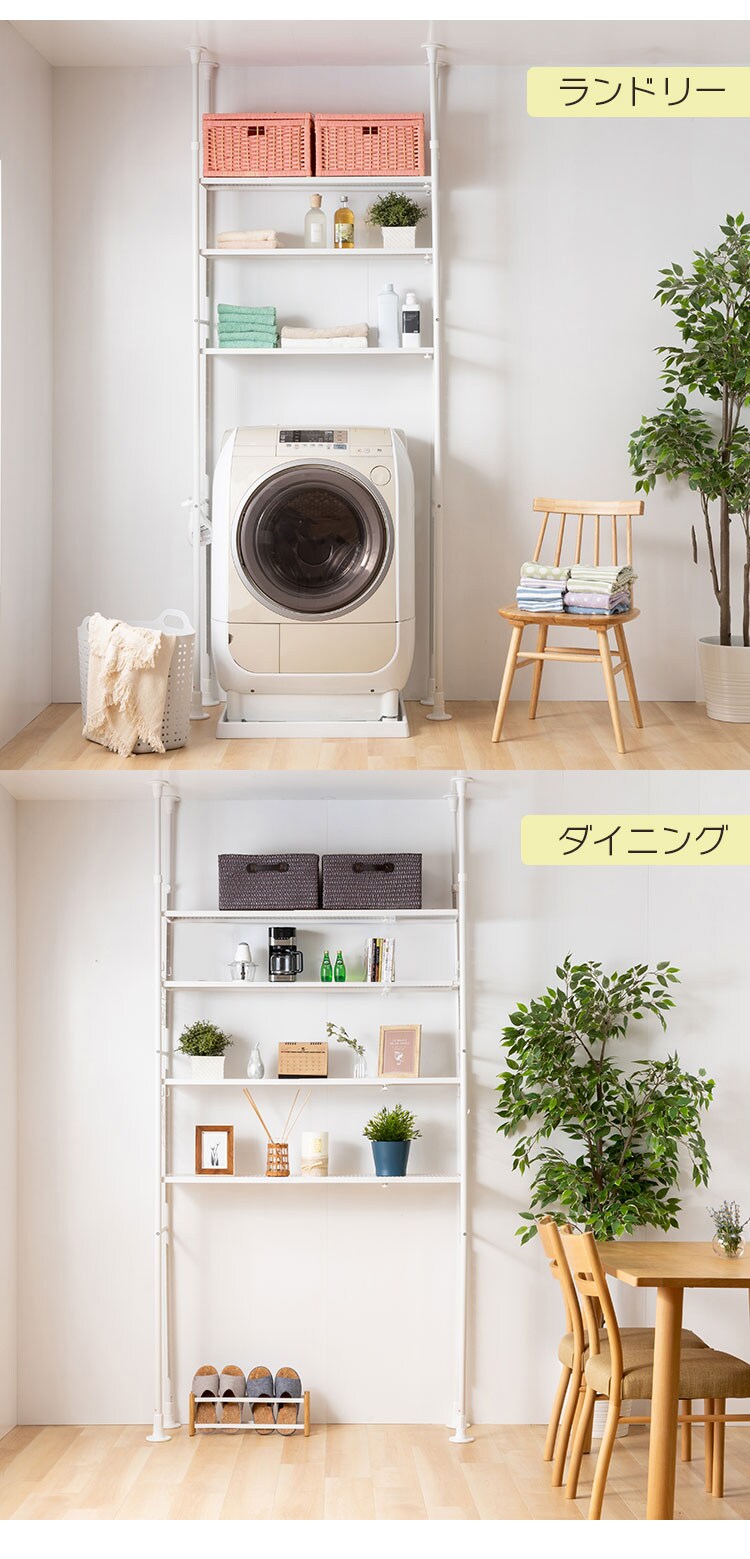 突っ張りシェルフ TSSH-9235 ブラック2