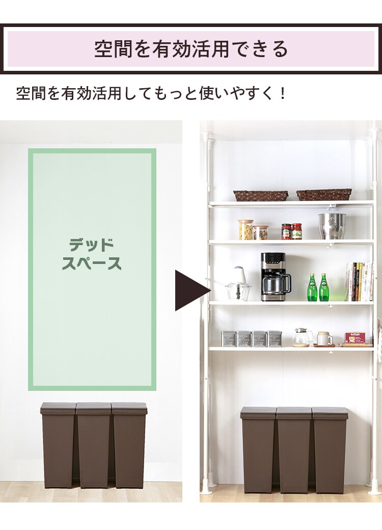 突っ張りシェルフ TSSH-9235 ブラック6