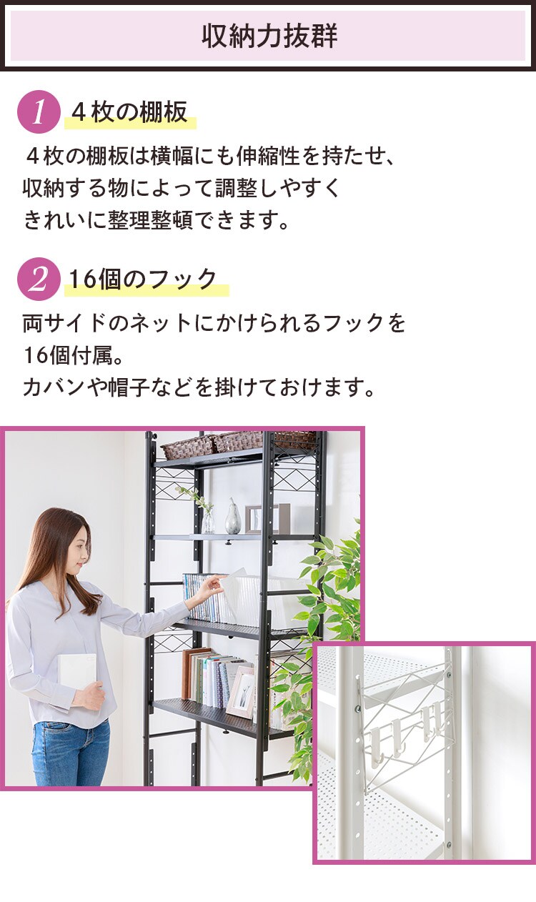 突っ張りシェルフ TSSH-9235 ブラック8