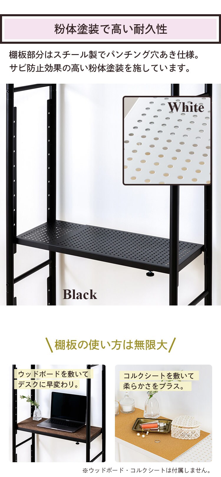 突っ張りシェルフ TSSH-9235 ブラック9