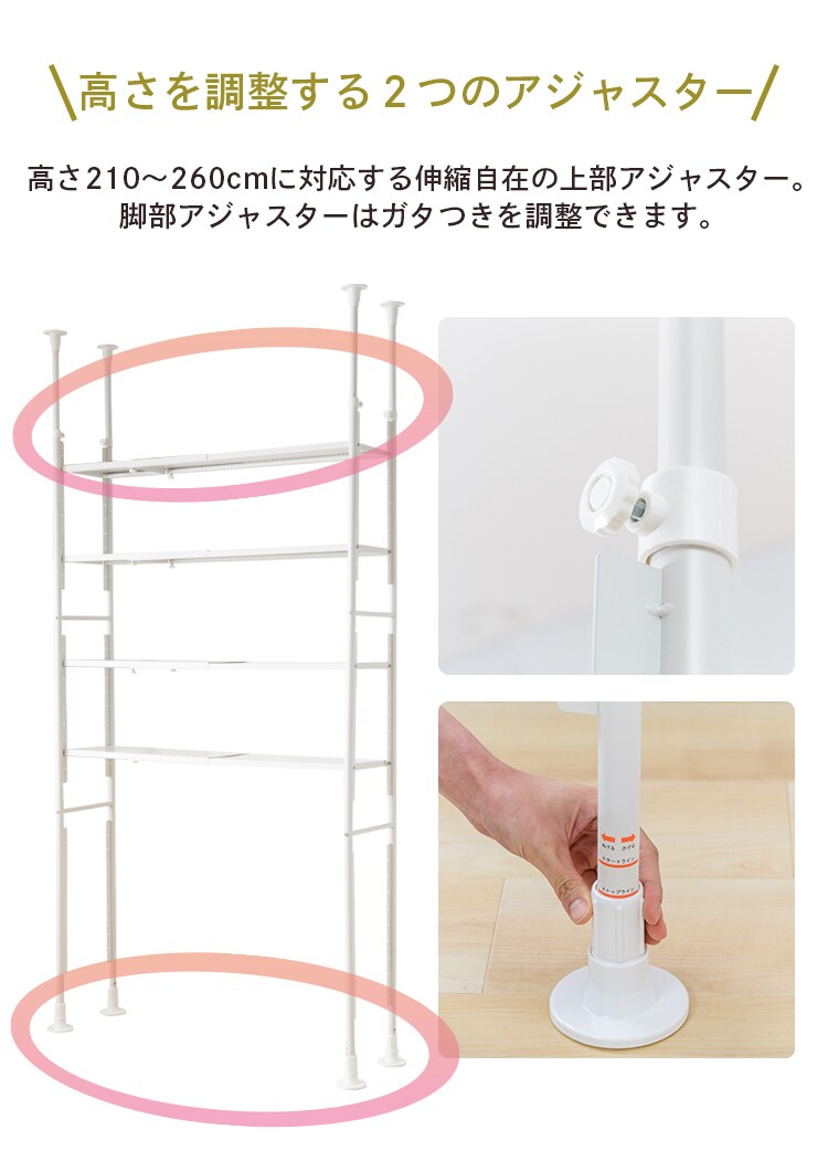 突っ張りシェルフ TSSH-9235 ブラック10