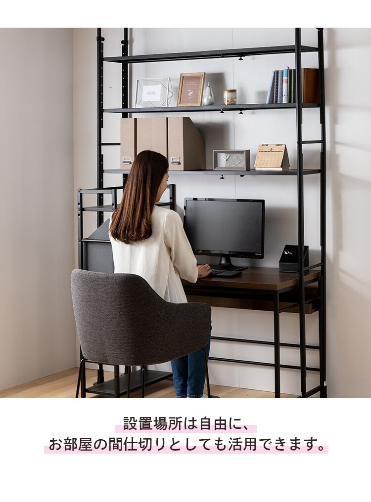 突っ張りシェルフ TSSH-9235 ブラック12