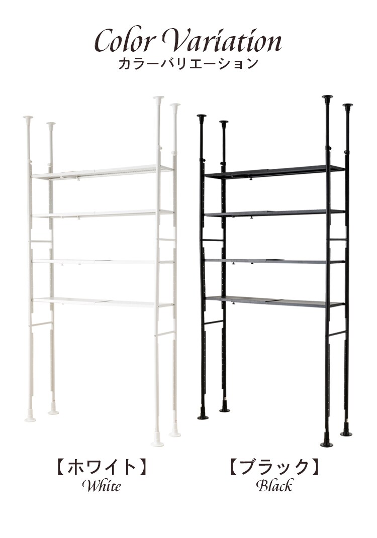 突っ張りシェルフ TSSH-9235 ブラック13