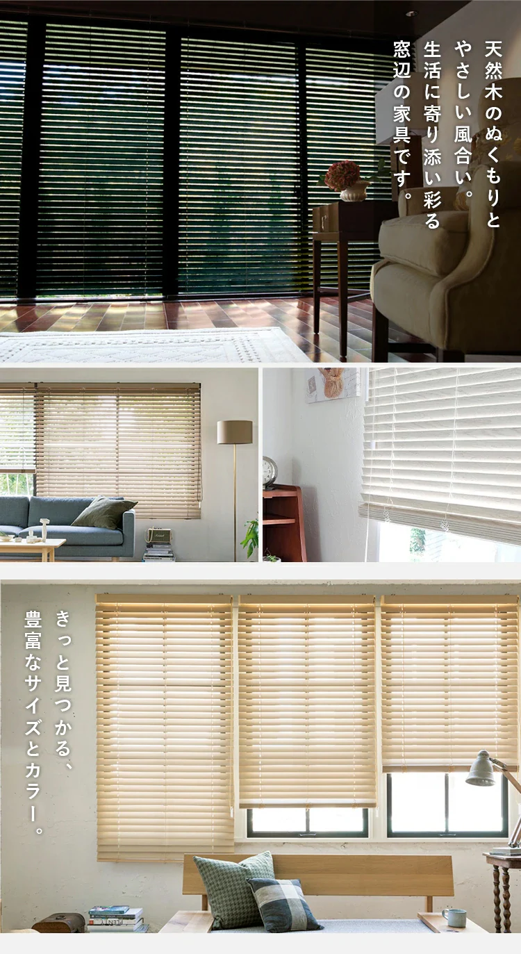 ブラインド 幅60cm×高さ100cm スラット幅35? コードタイプ ナチュラル  【代引き不可】2