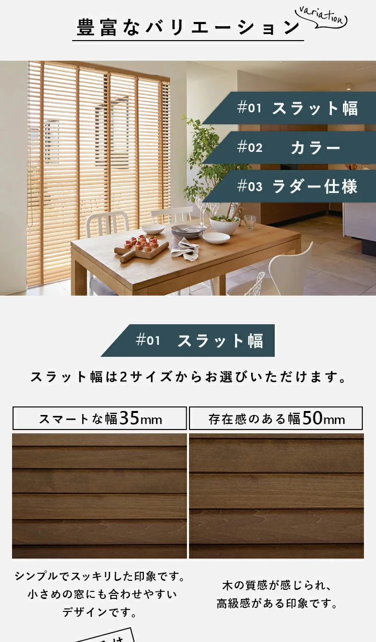 ブラインド 幅60cm×高さ100cm スラット幅35? コードタイプ ナチュラル  【代引き不可】6