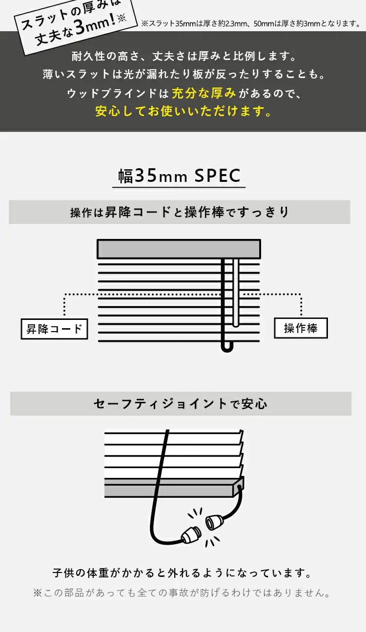ブラインド 幅60cm×高さ100cm スラット幅35? コードタイプ ナチュラル  【代引き不可】7