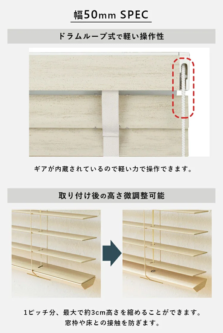 ブラインド 幅60cm×高さ100cm スラット幅35? コードタイプ ナチュラル  【代引き不可】9