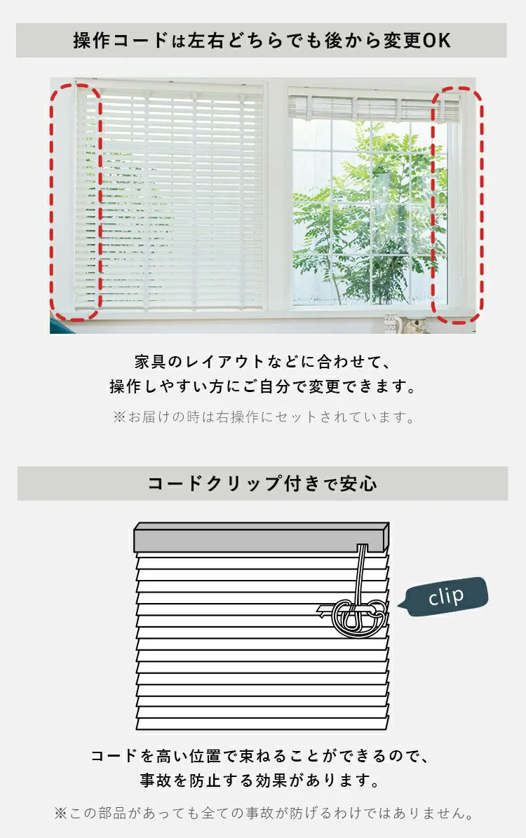 ブラインド 幅60cm×高さ100cm スラット幅35? コードタイプ ナチュラル  【代引き不可】10
