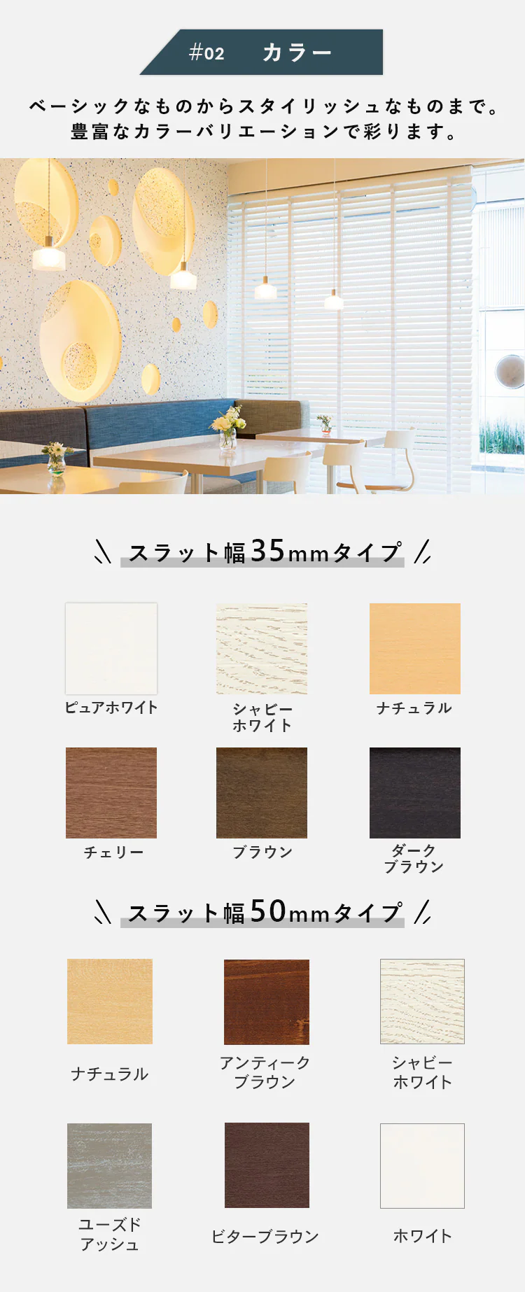 ブラインド 幅60cm×高さ100cm スラット幅35? コードタイプ ナチュラル  【代引き不可】11