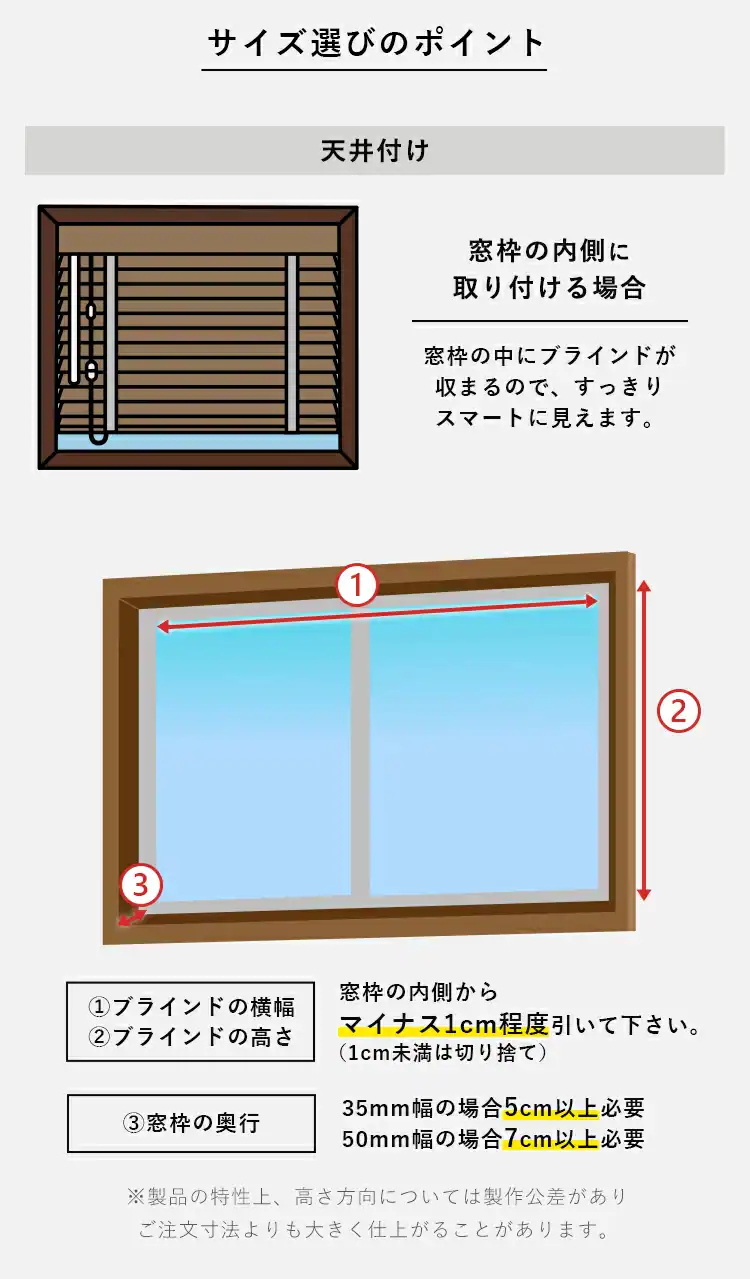 ブラインド 幅60cm×高さ100cm スラット幅35? コードタイプ ナチュラル  【代引き不可】14