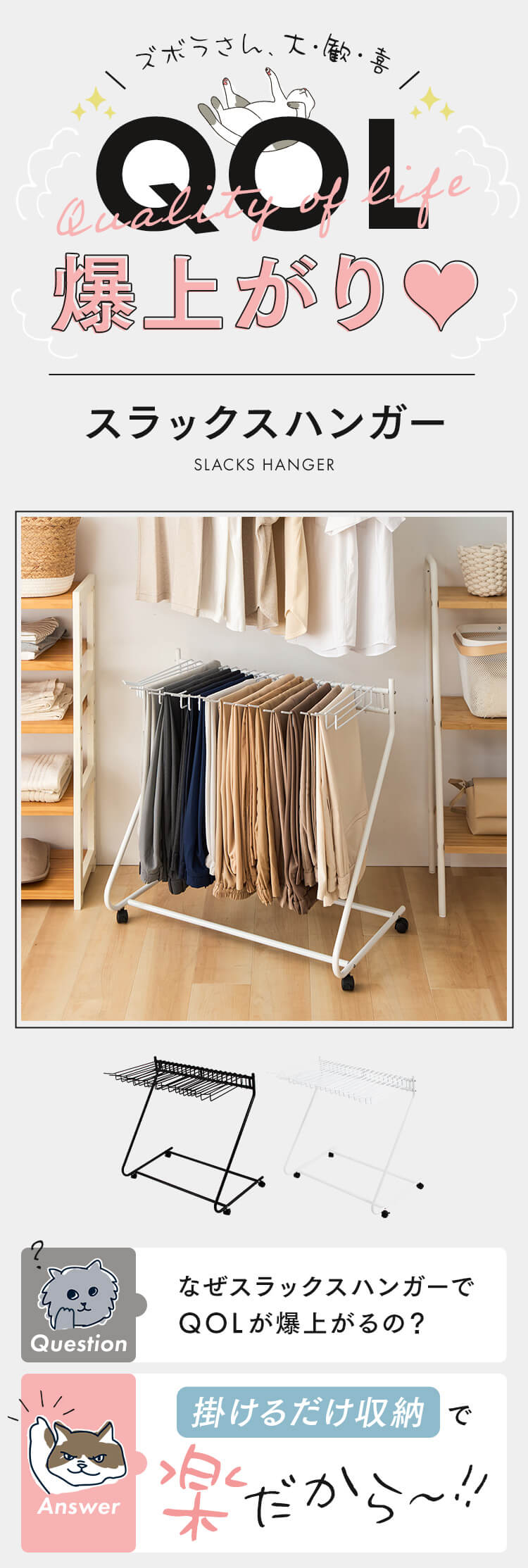 17％OFF】スラックスハンガー 20本掛け SLKH-43 ブラック 7181505