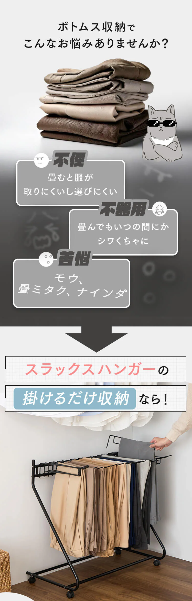 スラックスハンガー SLKH-43 ホワイト 1
