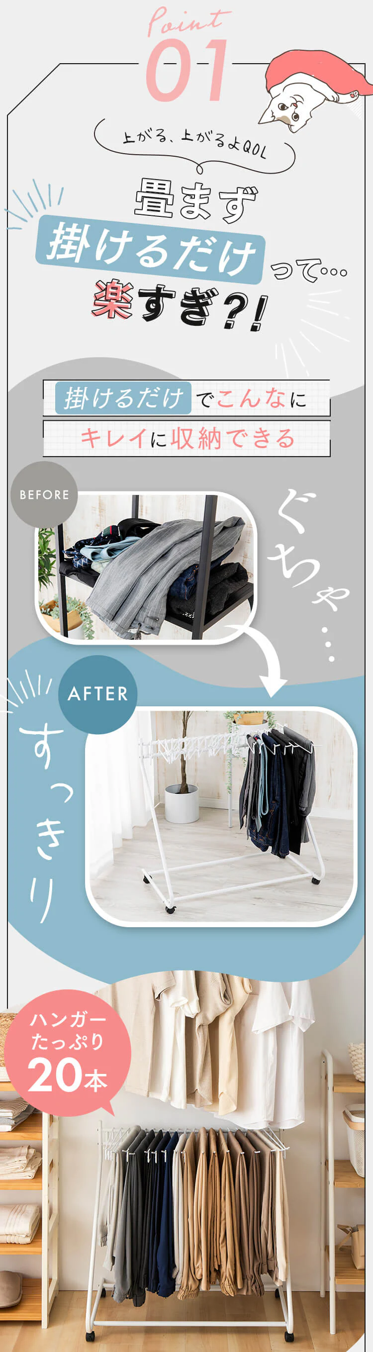 スラックスハンガー SLKH-43 ホワイト 3