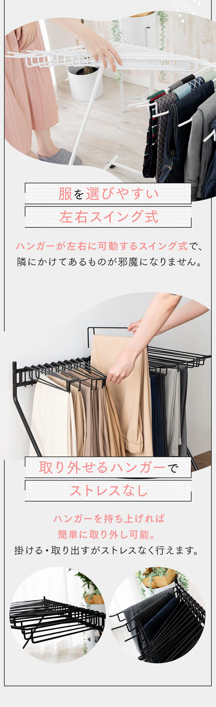 スラックスハンガー SLKH-43 ホワイト 5