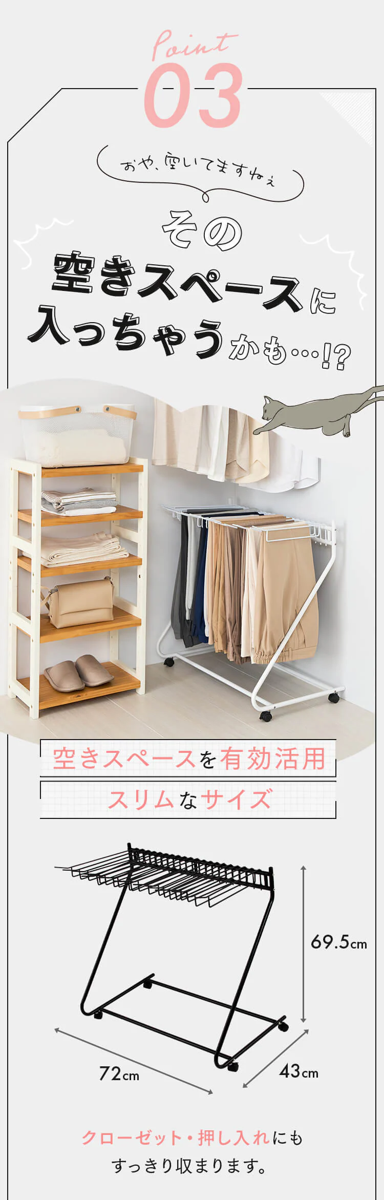 スラックスハンガー SLKH-43 ホワイト 6