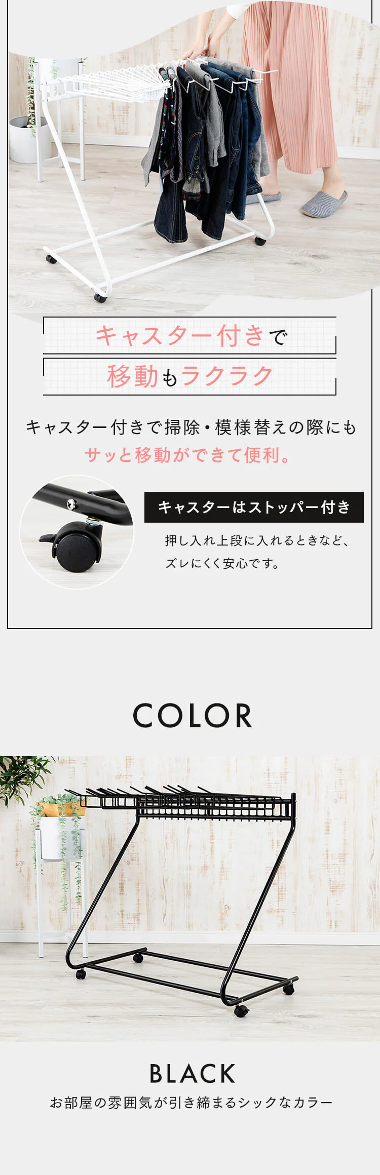 スラックスハンガー SLKH-43 ホワイト 8