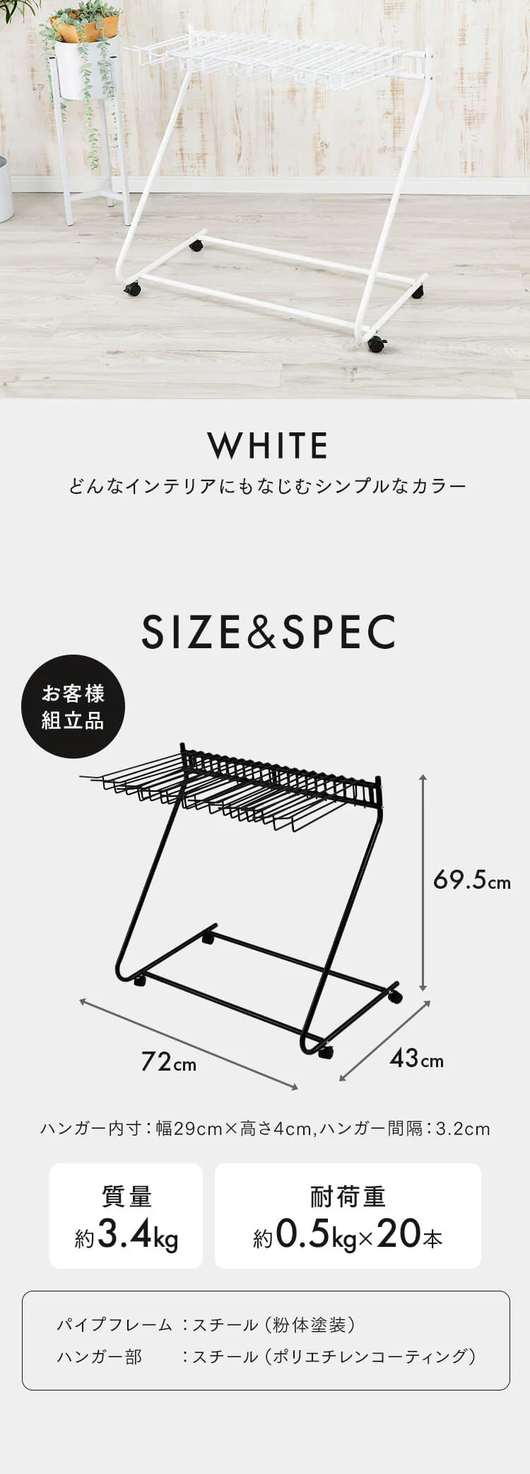スラックスハンガー SLKH-43 ホワイト 9