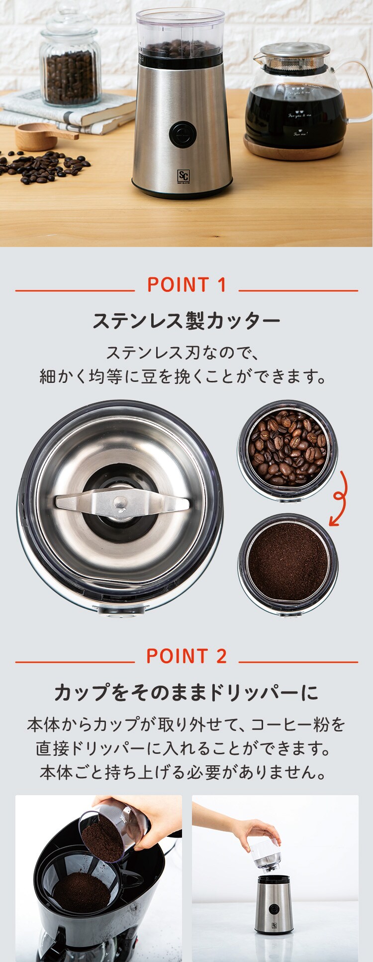 コーヒーミル PECM-D150 【プラザセレクト】 7181739│アイリスプラザ│アイリスオーヤマ公式通販サイト