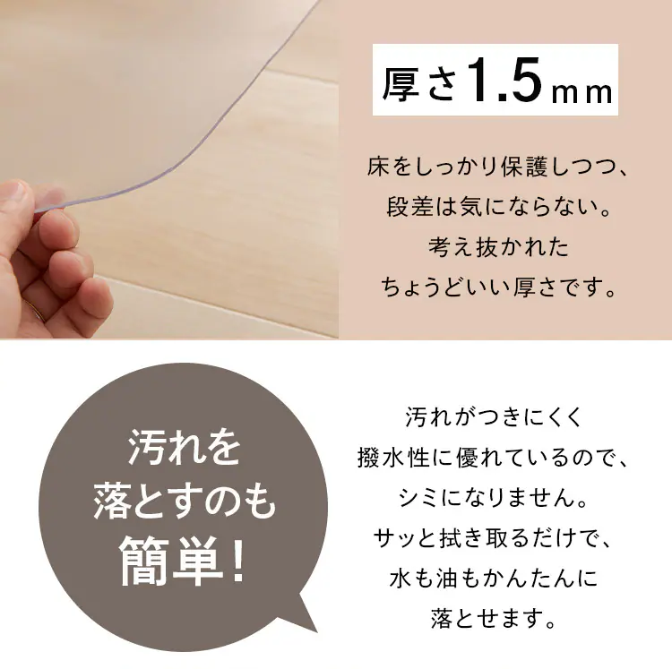 ダイニングマット 180×240cm 5