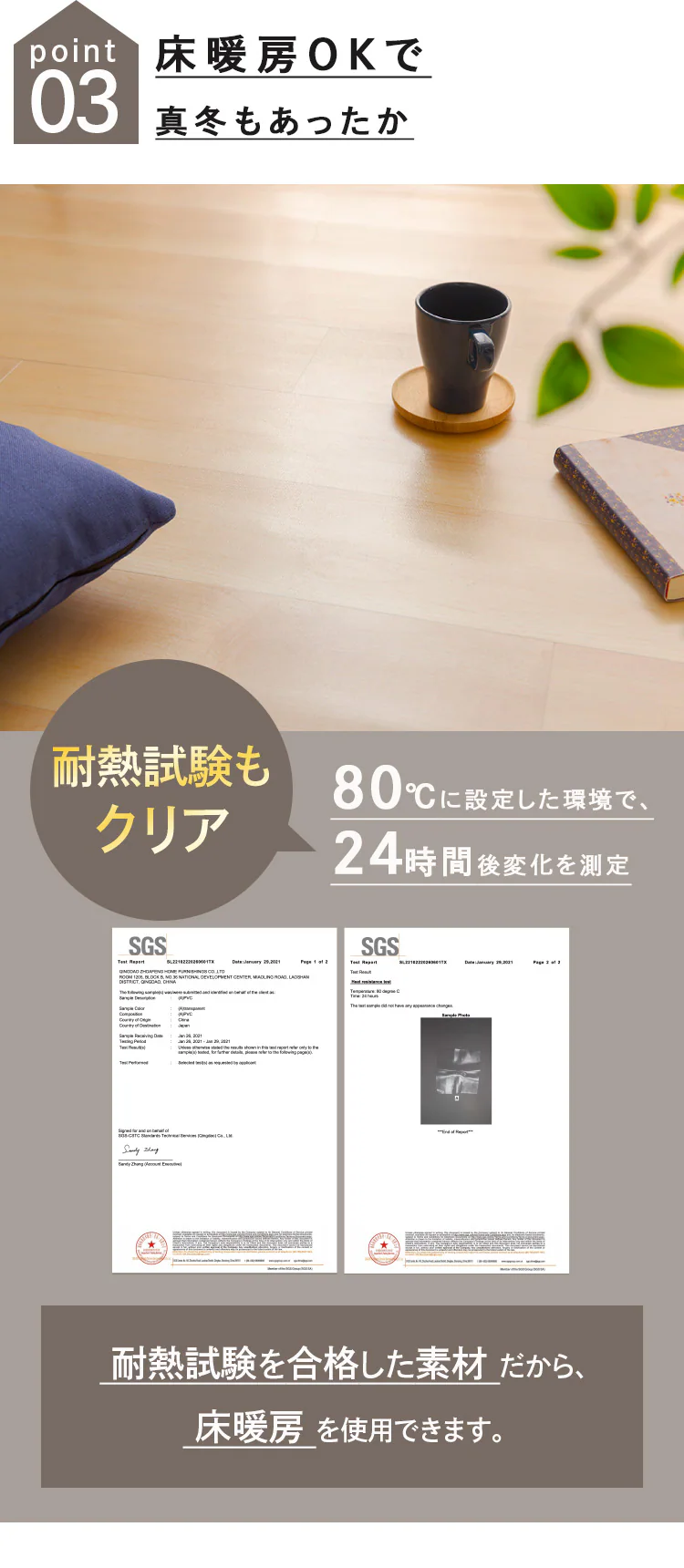 ダイニングマット 180×240cm 8