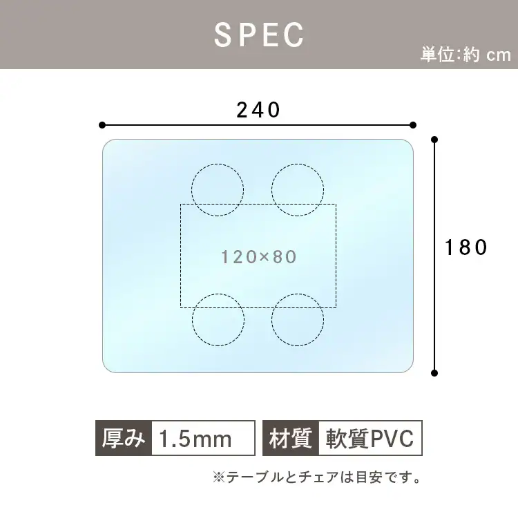 ダイニングマット 180×240cm 15
