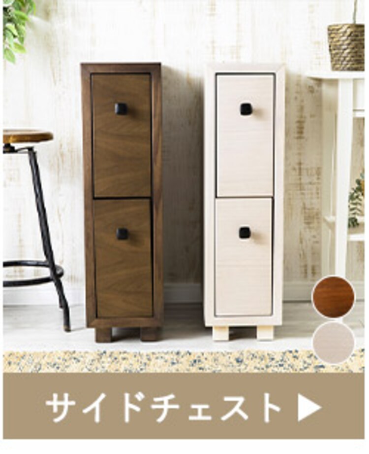 ドレッサー3点セット 全2色【プラザセレクト】14