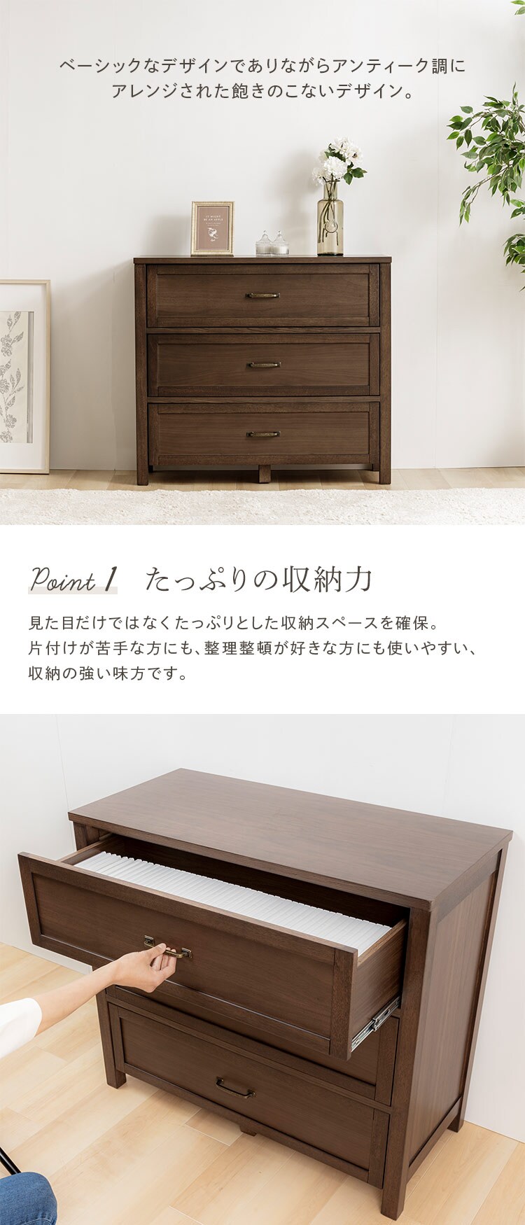 キャビネット 北欧 木製 90cm WCN-90 1