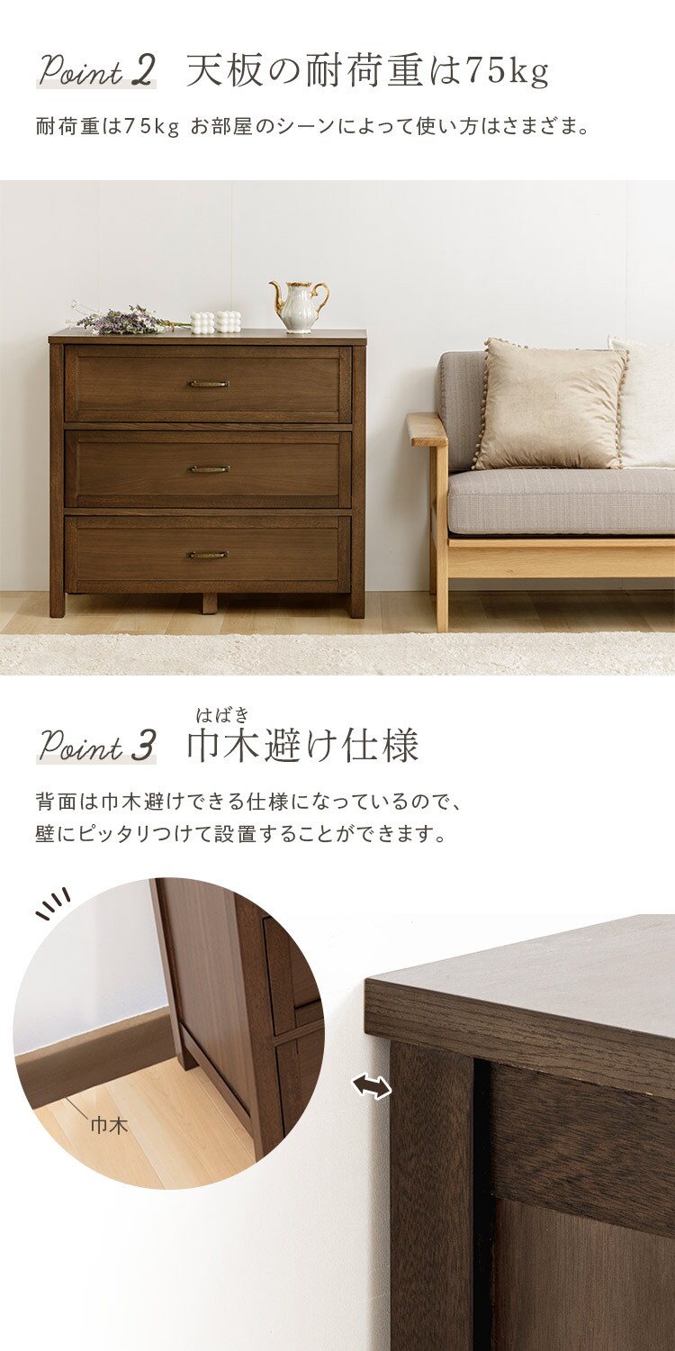 キャビネット 北欧 木製 90cm WCN-90 2