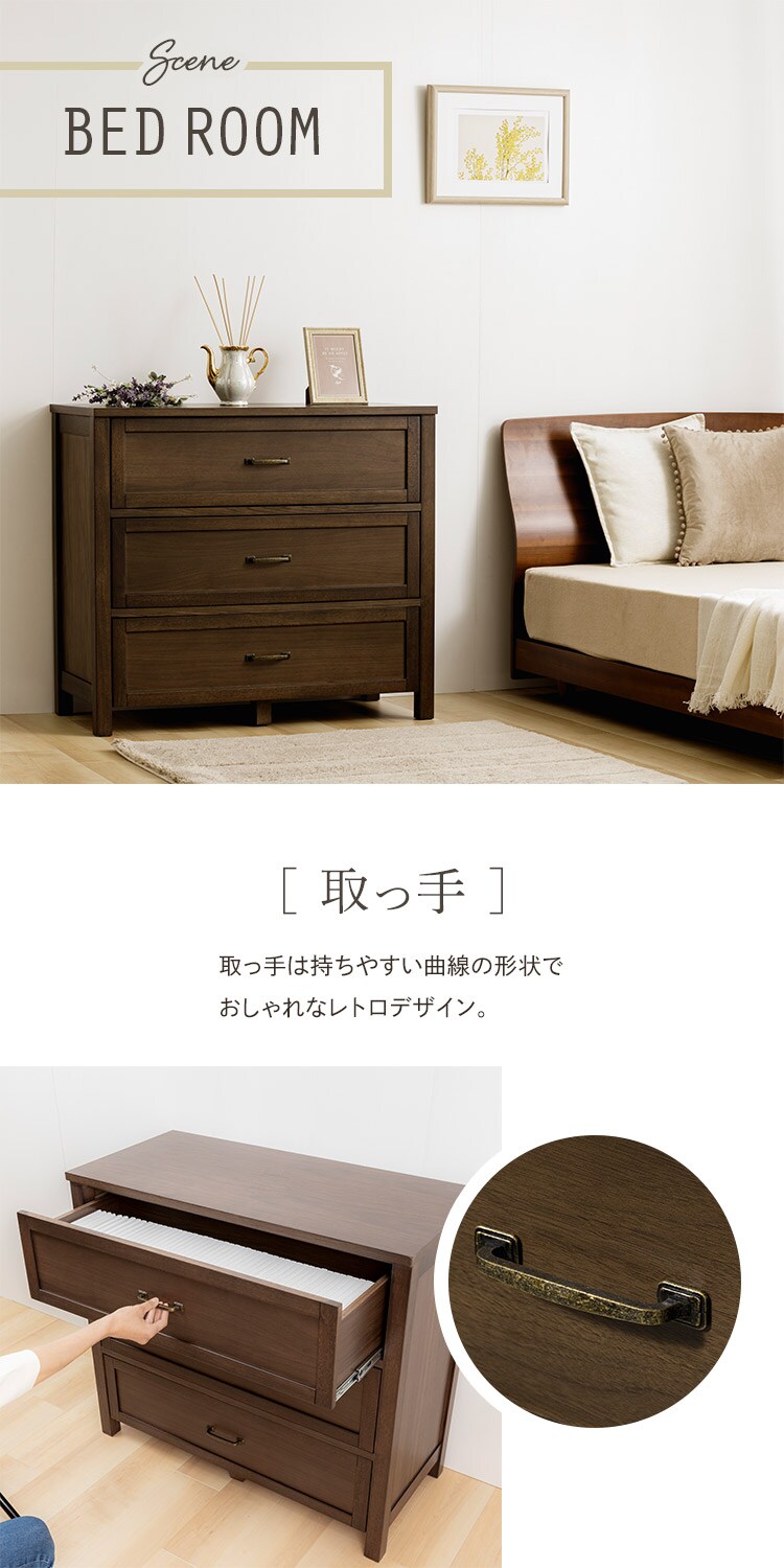 キャビネット 北欧 木製 90cm WCN-90 5