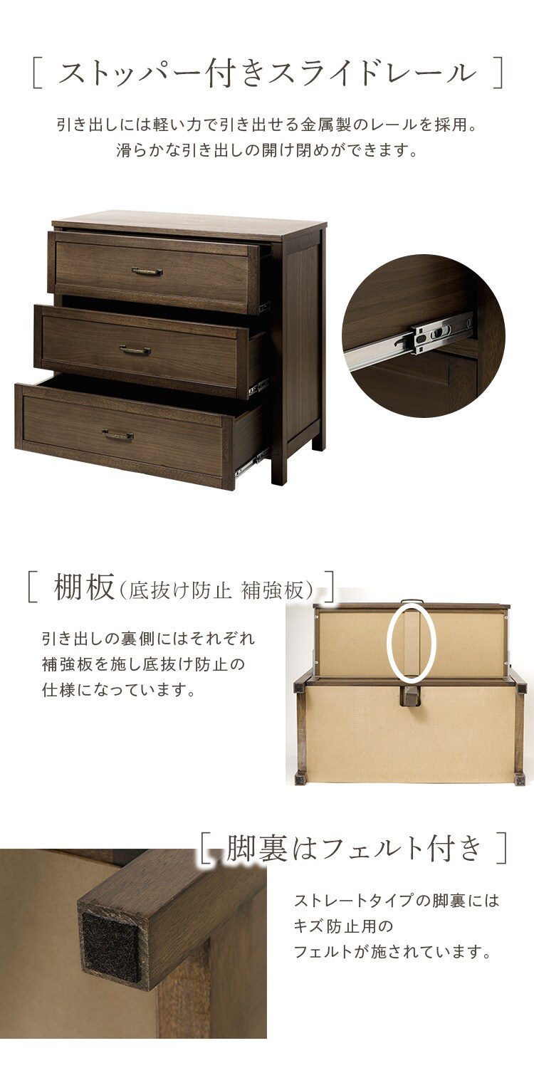 キャビネット 北欧 木製 90cm WCN-90 6