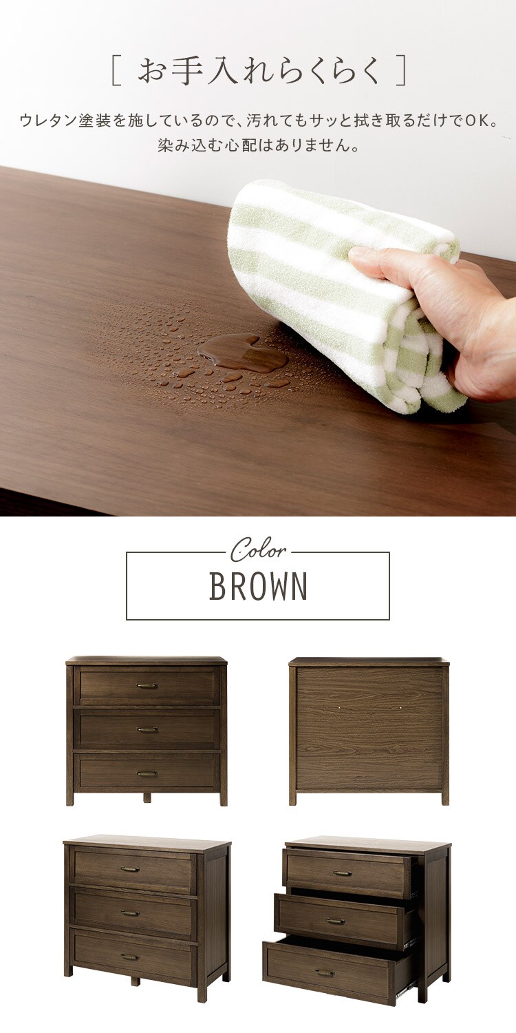 キャビネット 北欧 木製 90cm WCN-90 7